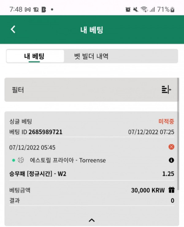 벳위.jpg
