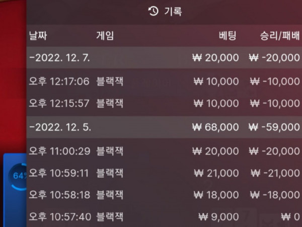 연패1.jpg