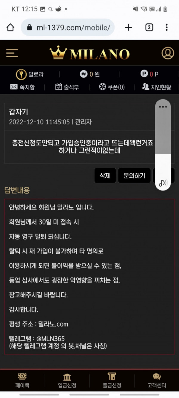 밀라노.jpg