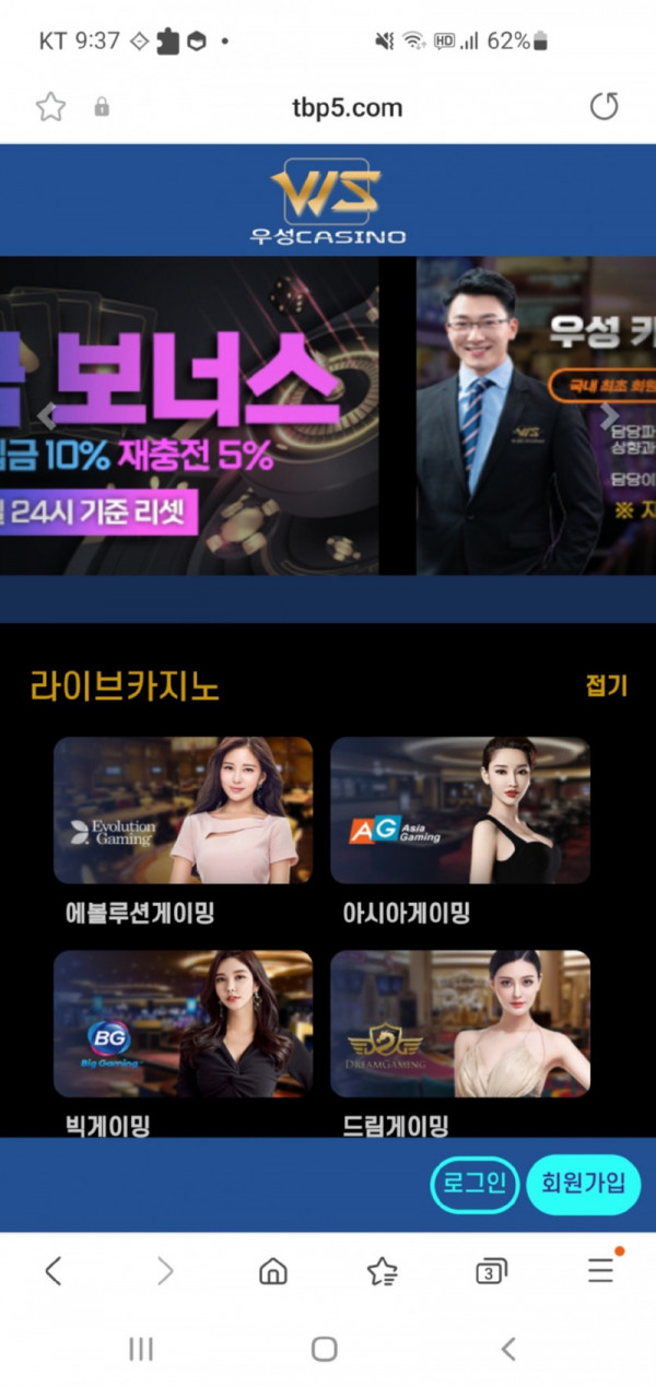 우성.jpg