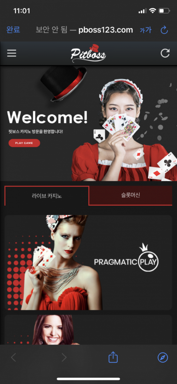 여기.png