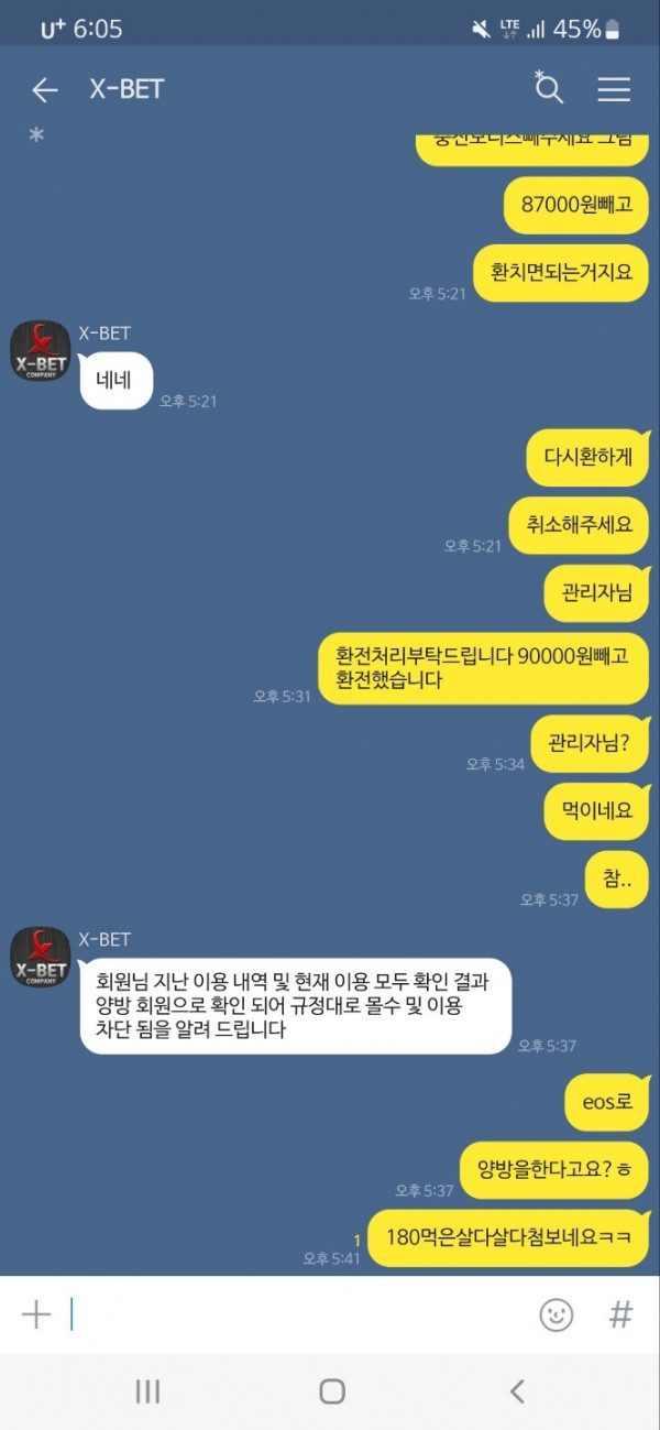 먹1.jpg