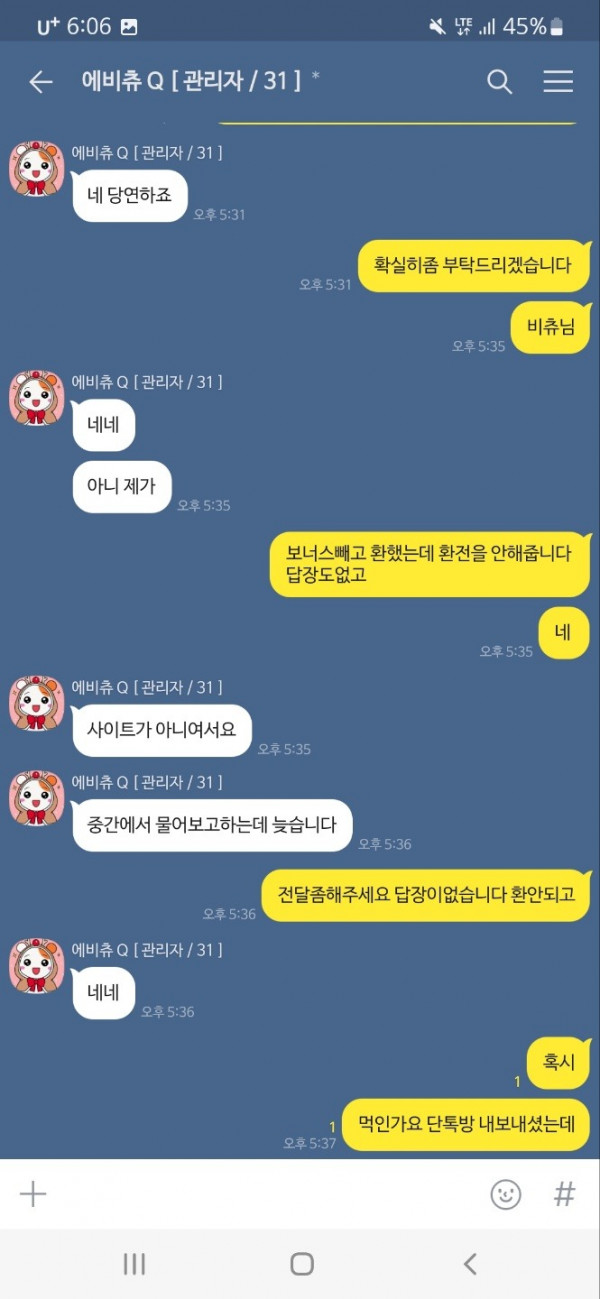 먹2.jpg