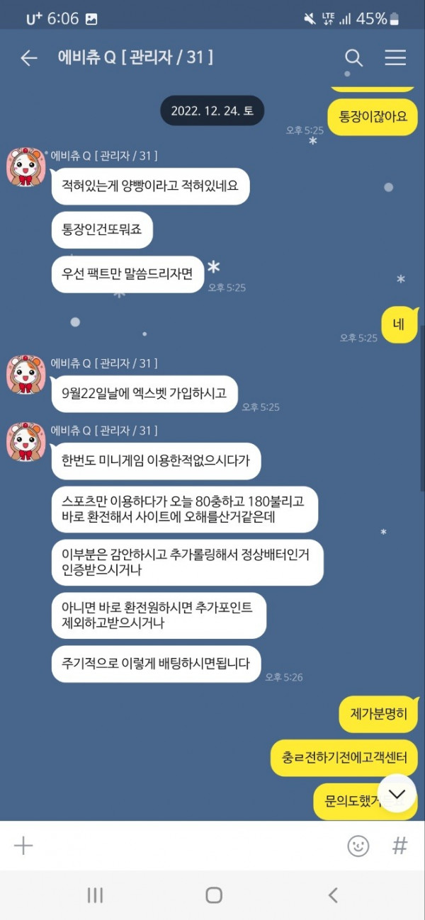 먹3.jpg