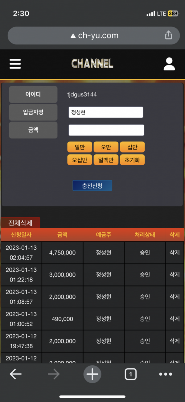 먹.png