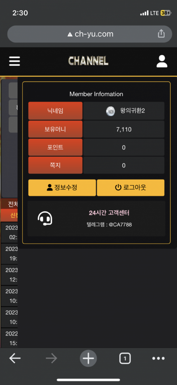 먹2.png