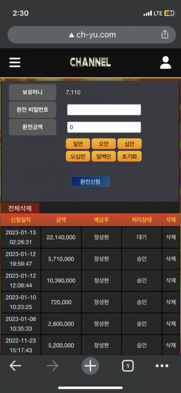머2.png