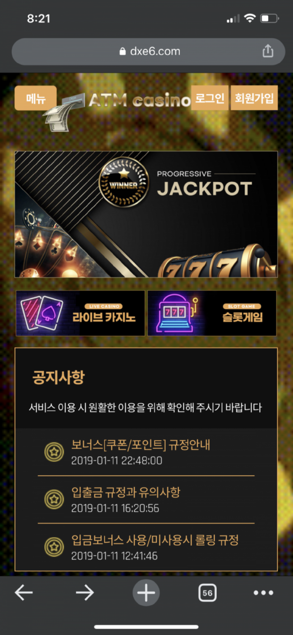 먹.png