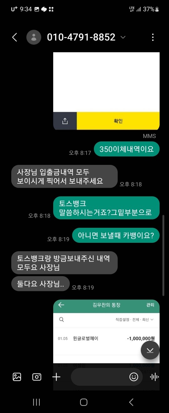 아무라.jpg