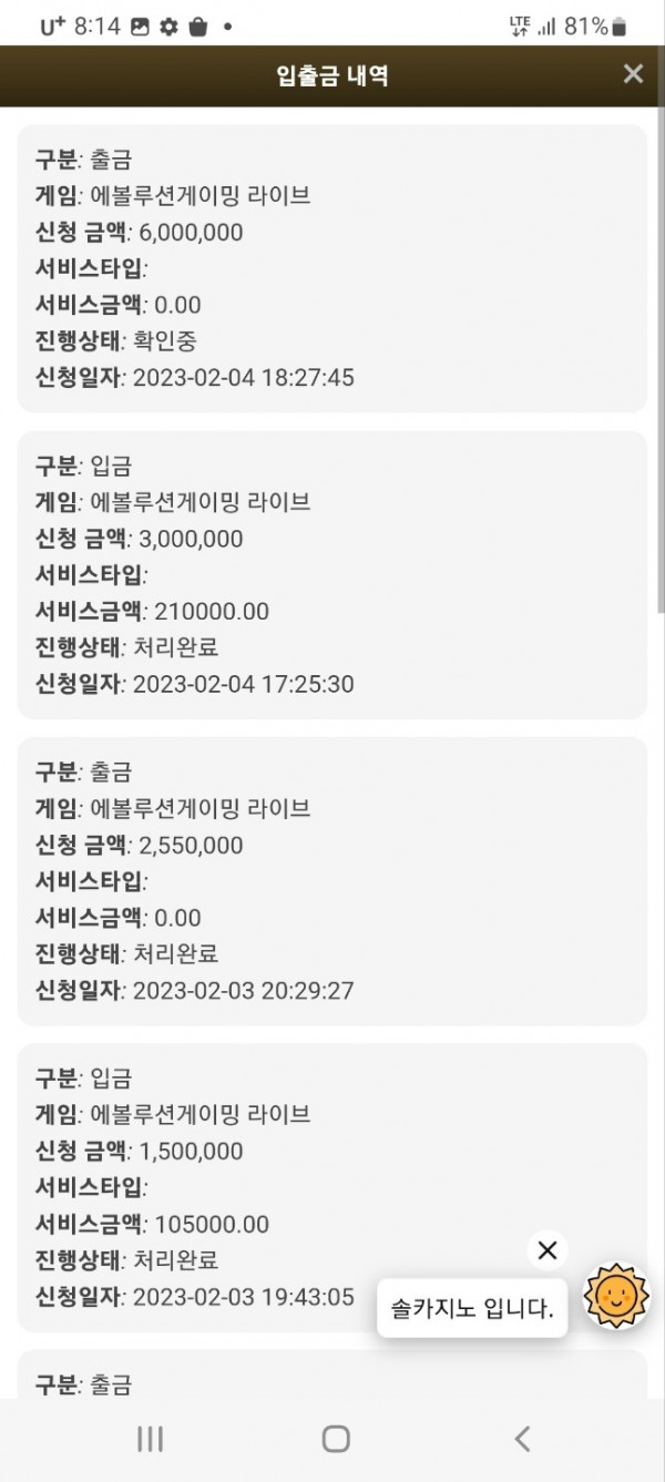 KakaoTalk_20230204_210621770_06.jpg
