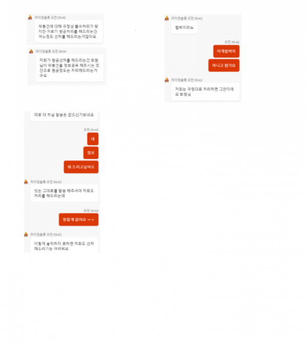 머3.png