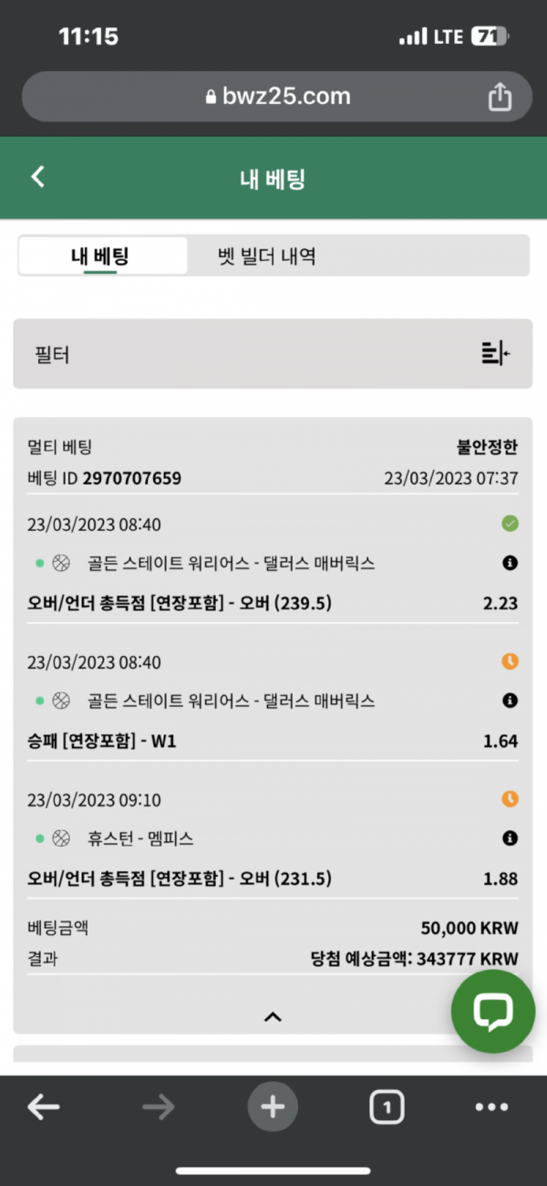 나이.png