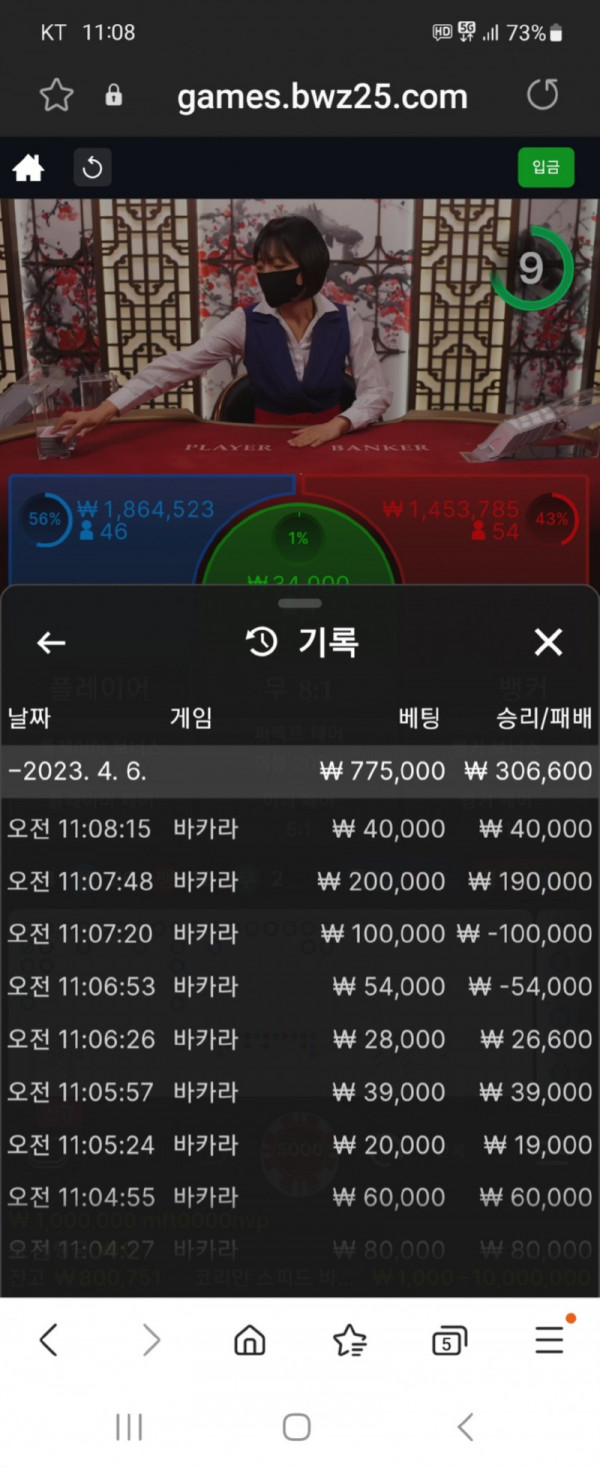 차전.jpg