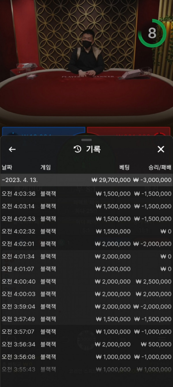 카지노전쟁.jpg
