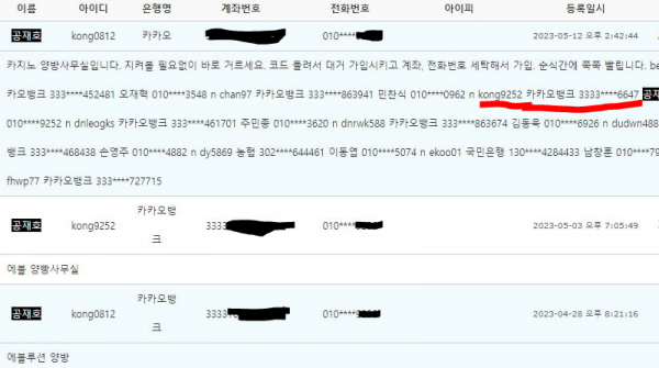 카지노전쟁 양방2.PNG
