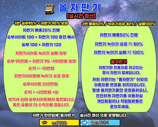 양방자판기3.jpg