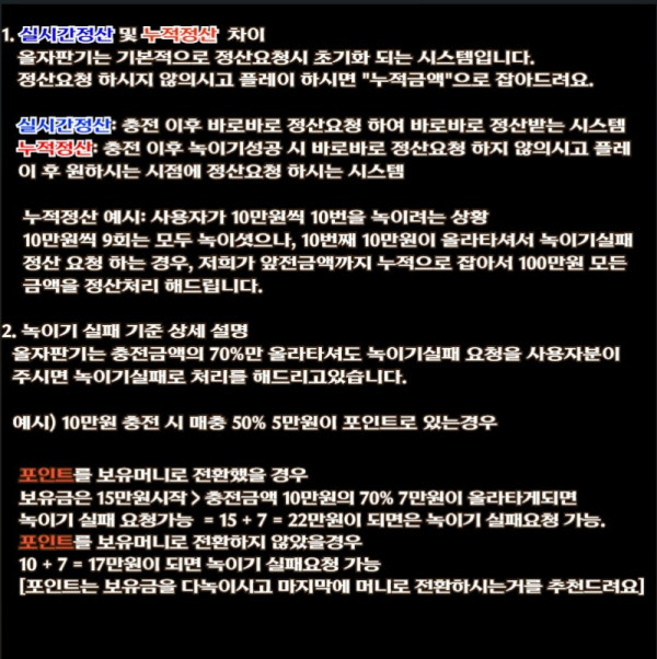 yangbang-baccarat-guide2.jpg